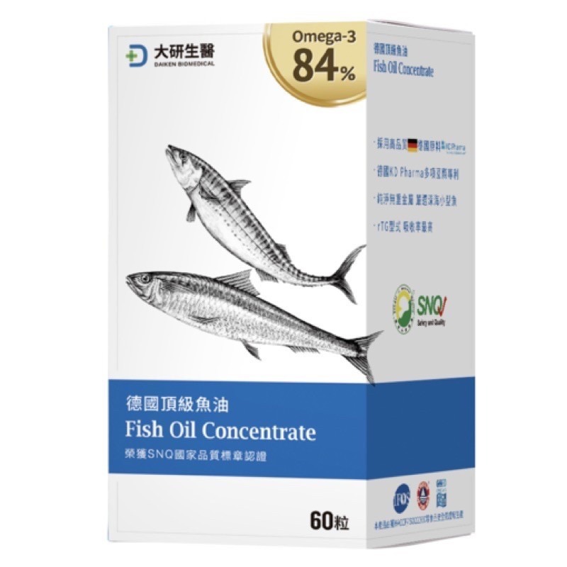 魚油推薦1 大研生醫德國頂級魚油