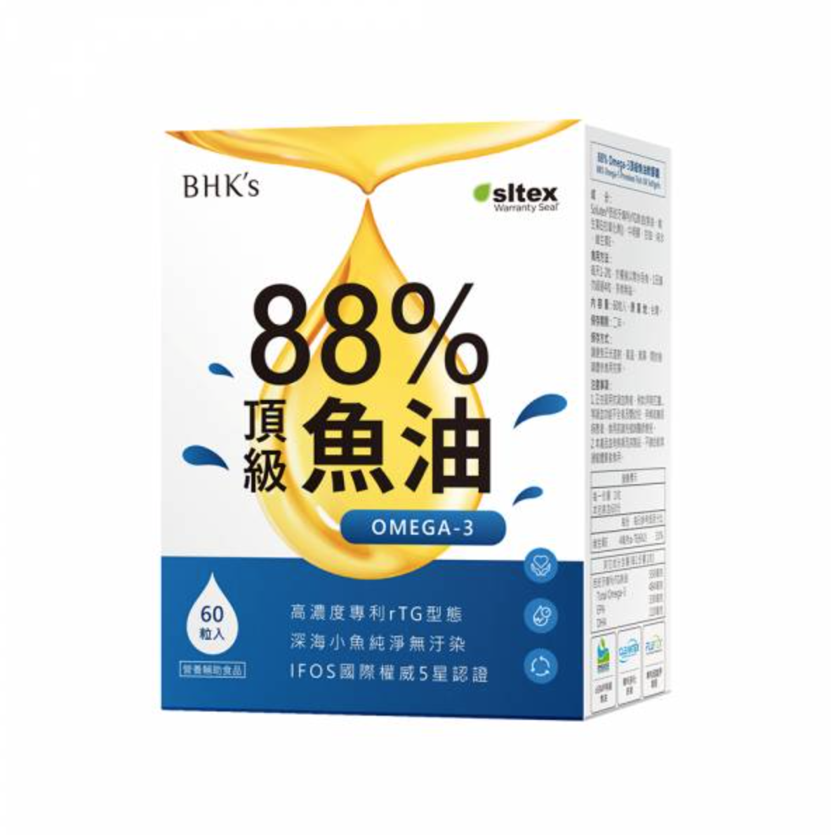 魚油推薦3 BHK’s 88% Omega-3頂級魚油