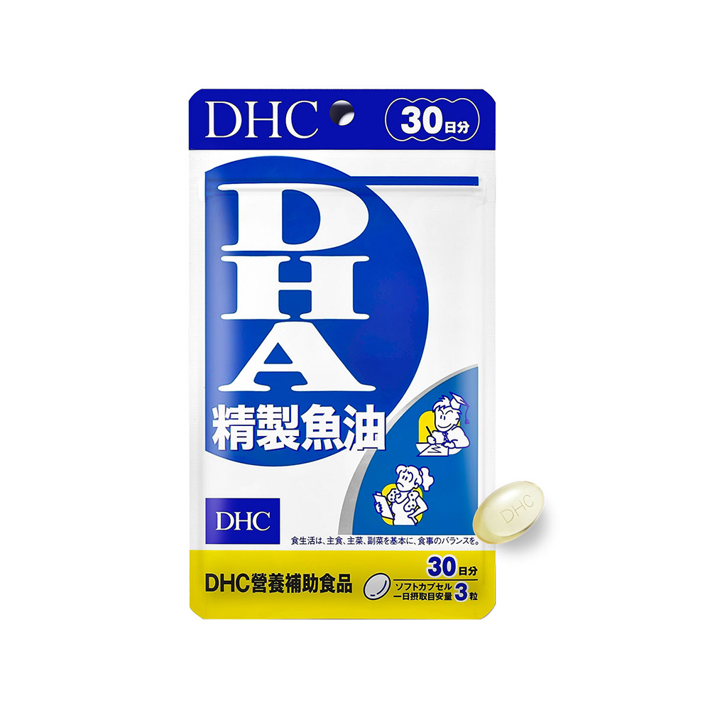 DHA魚油推薦2 DHC精製魚油DHA
