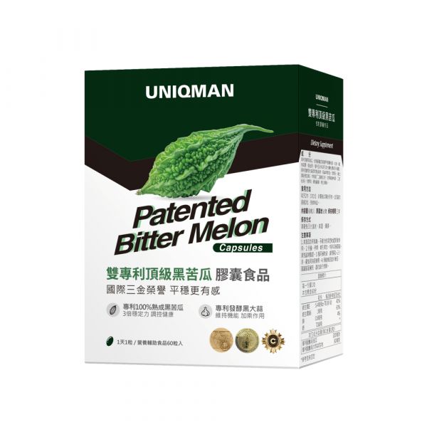 苦瓜胜肽推薦No.4 UNIQMAN雙專利頂級黑苦瓜植物膠囊