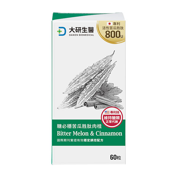 苦瓜胜肽推薦No.1 大研生醫]德國專利苦瓜胜肽膠囊