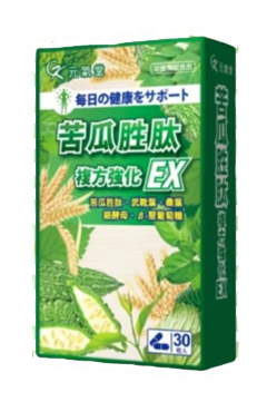 苦瓜胜肽推薦No.16 元氣堂苦瓜胜肽複方強化EX膠囊