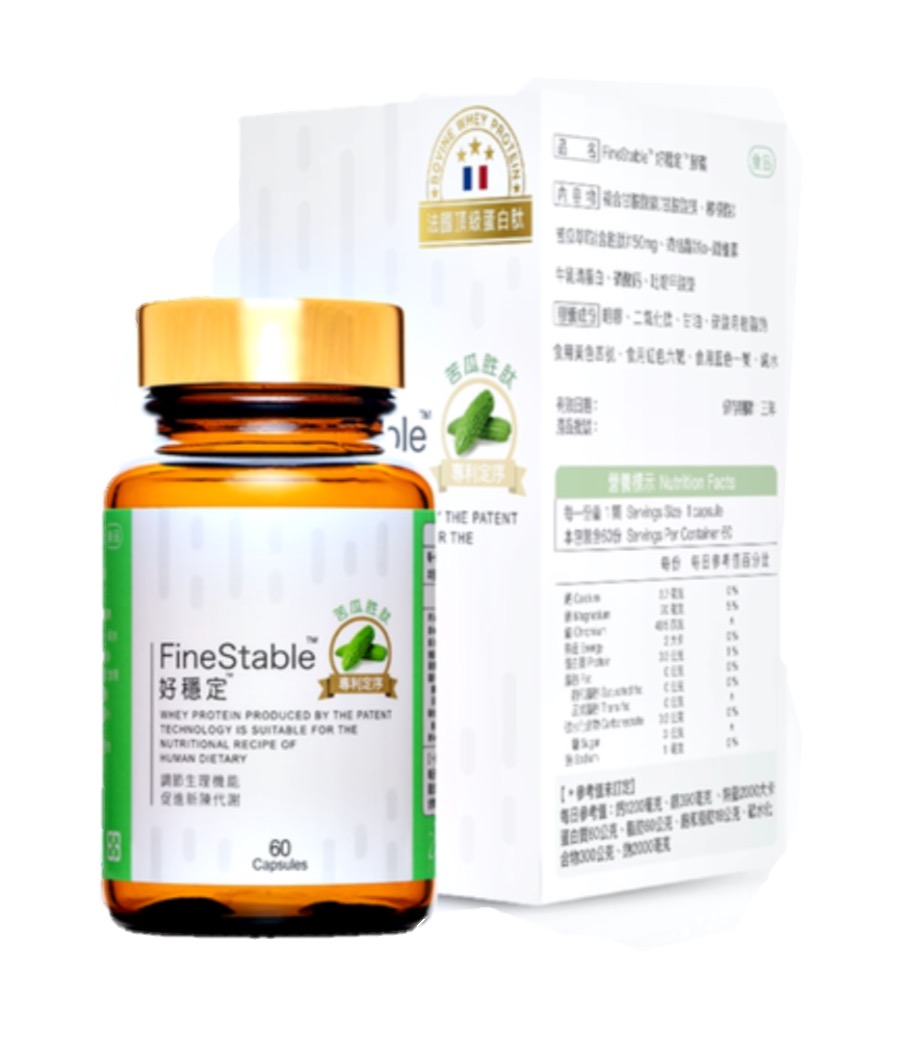 苦瓜胜肽推薦No.10 英霈斯好穩定苦瓜胜肽膠囊