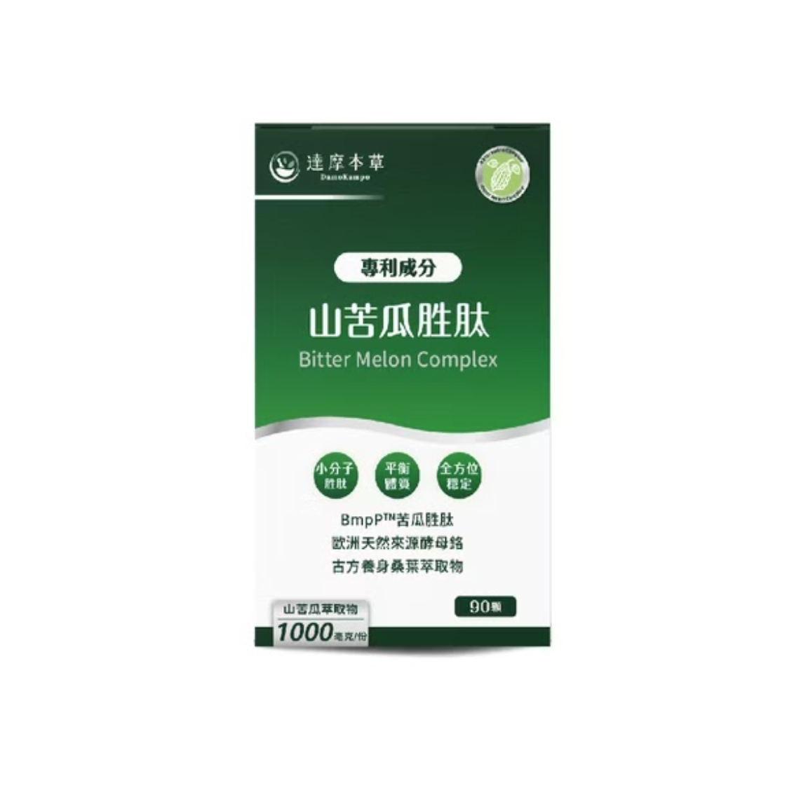 苦瓜胜肽推薦No.2 達摩本草 BmpP®專利山苦瓜胜肽