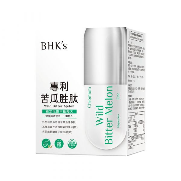 苦瓜胜肽推薦No.3 BHK’s專利苦瓜胜肽EX素食膠囊
