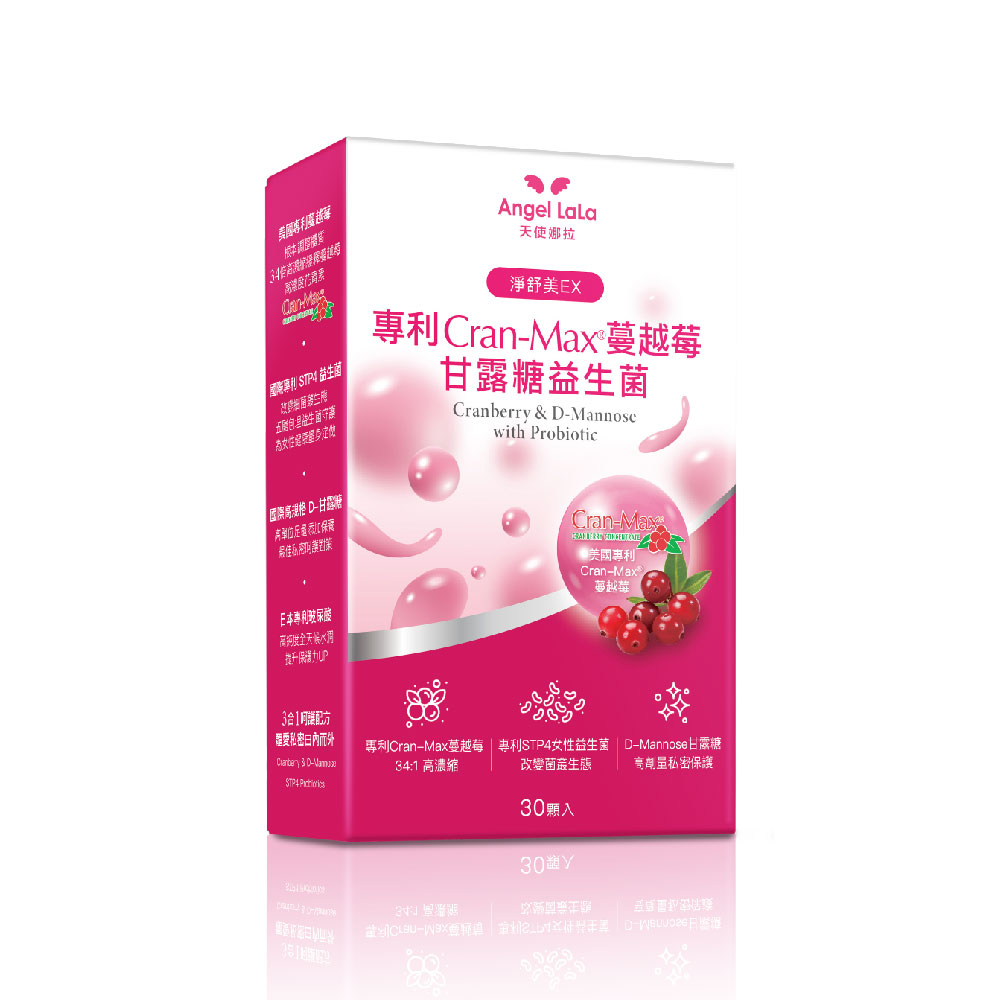甘露糖蔓越莓益生菌推薦No.3 Angel Lala天使娜拉美國專利Cran-Max™蔓越莓甘露糖益生菌膠囊