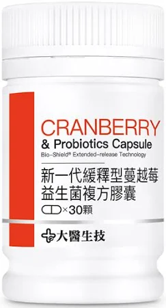 蔓越莓益生菌推薦No.3 大醫生技新一代緩釋型蔓越莓益生菌複方膠囊
