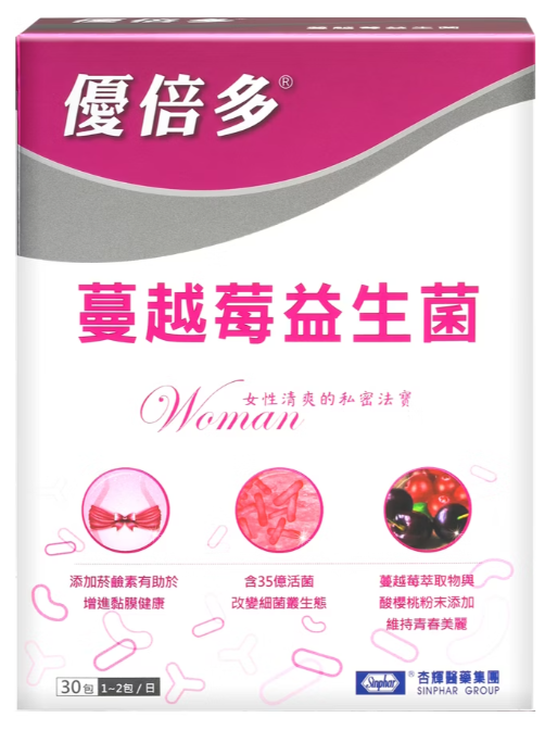 蔓越莓益生菌推薦No.7 杏輝醫藥優倍多YouBest 蔓越莓益生菌