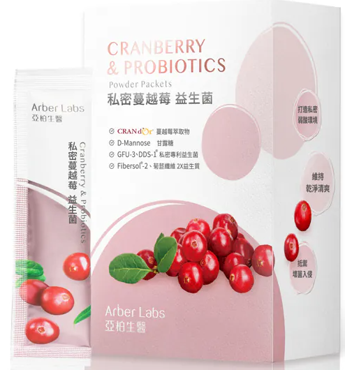 甘露糖蔓越莓益生菌推薦No.7 亞柏生醫私密蔓越莓益生菌