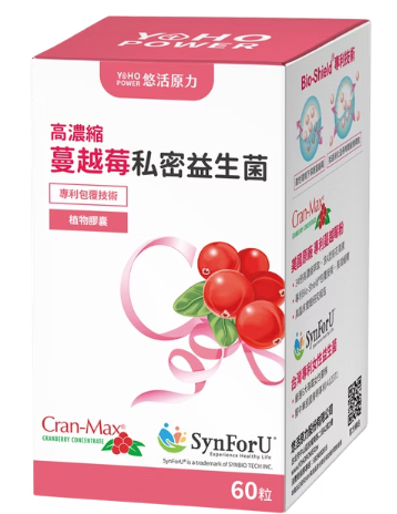 蔓越莓益生菌推薦No.2 悠活原力悠活高濃縮蔓越莓私密益生菌膠囊