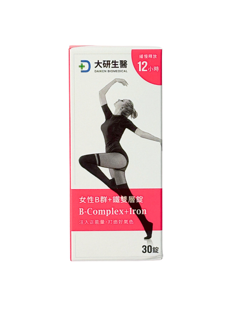 女性B群推薦No. 1 [大研生醫]女性B群+鐵雙層錠