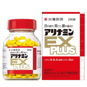 神經修復型B群推薦No. 1 [武田製藥]合利他命 EX PLUS強效錠