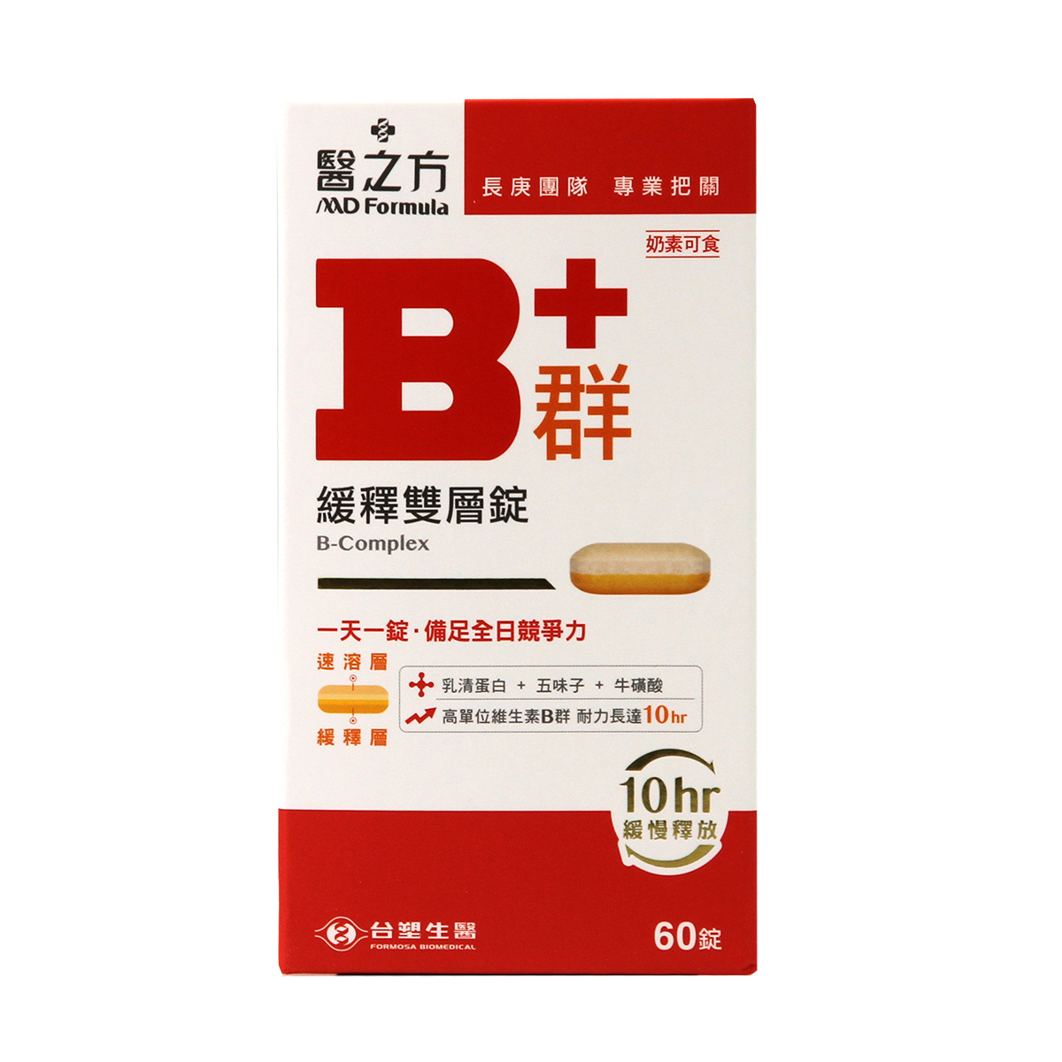 綜合型B群推薦No. 2 [醫之方] 緩釋B群雙層錠
