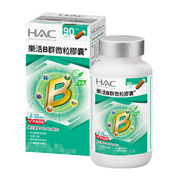 綜合型B群推薦No. 3 [永信HAC] 樂活B群微粒膠囊