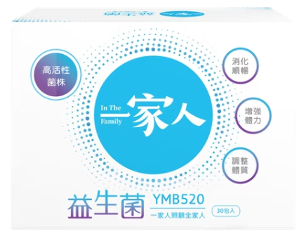 腸胃保健益生菌推薦No.7 一家人益生菌