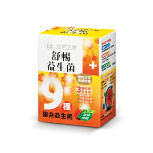 腸胃保健益生菌推薦No.9 台塑生醫醫之方舒暢益生菌