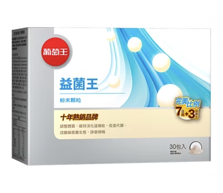 腸胃保健益生菌推薦No. 3 葡萄王新益菌王
