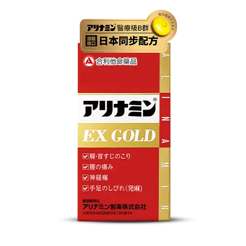 合利他命 EX GOLD金強效錠