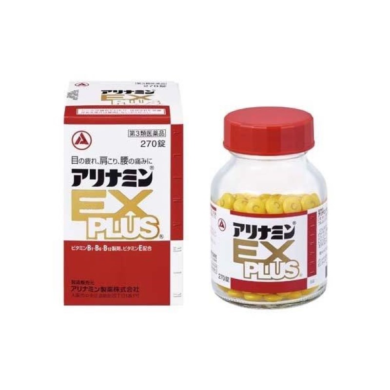合利他命 EX PLUS強效錠