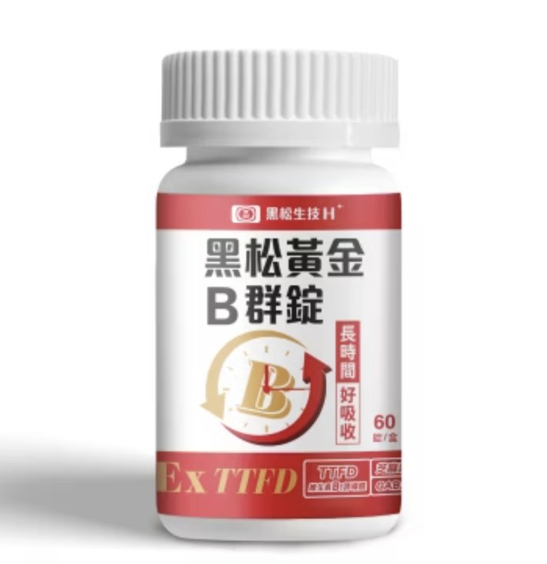 黑松 黃金B群錠
