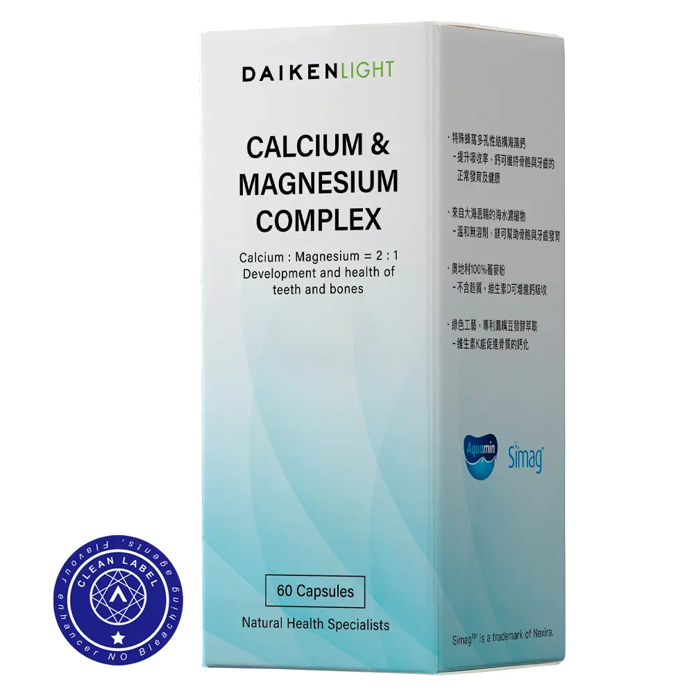 海藻鈣推薦No.1大研生醫海藻鈣海洋精華膠囊