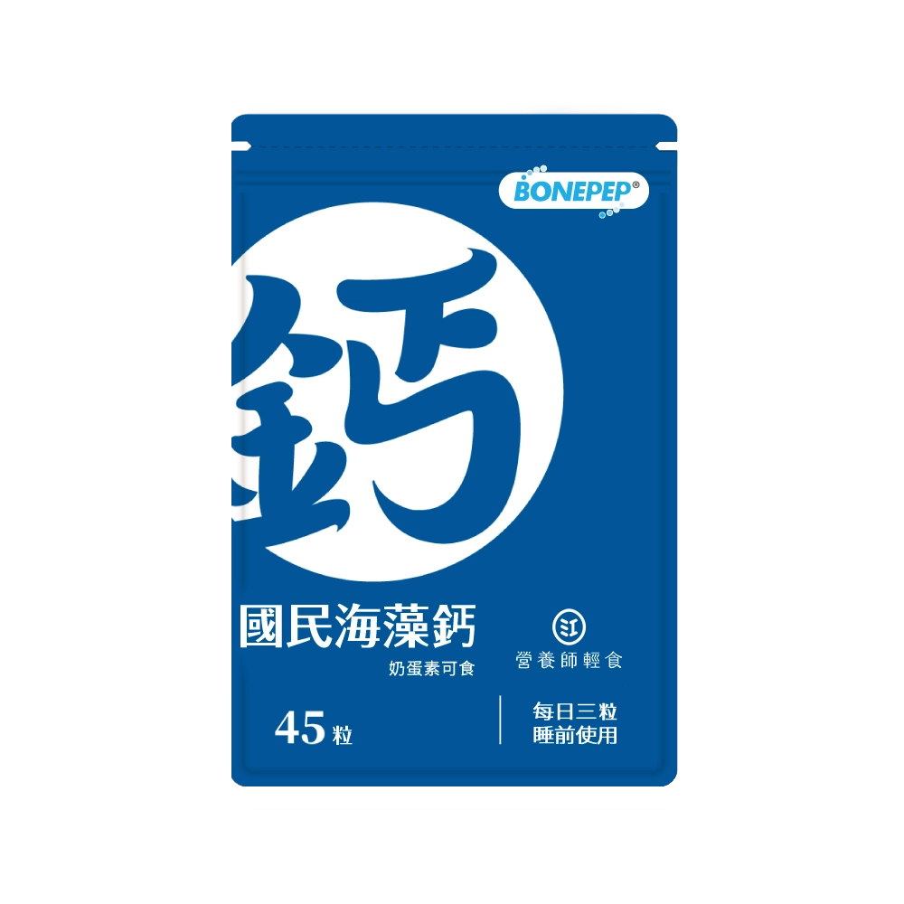 海藻鈣推薦No.3 營養師輕食國民海藻鈣