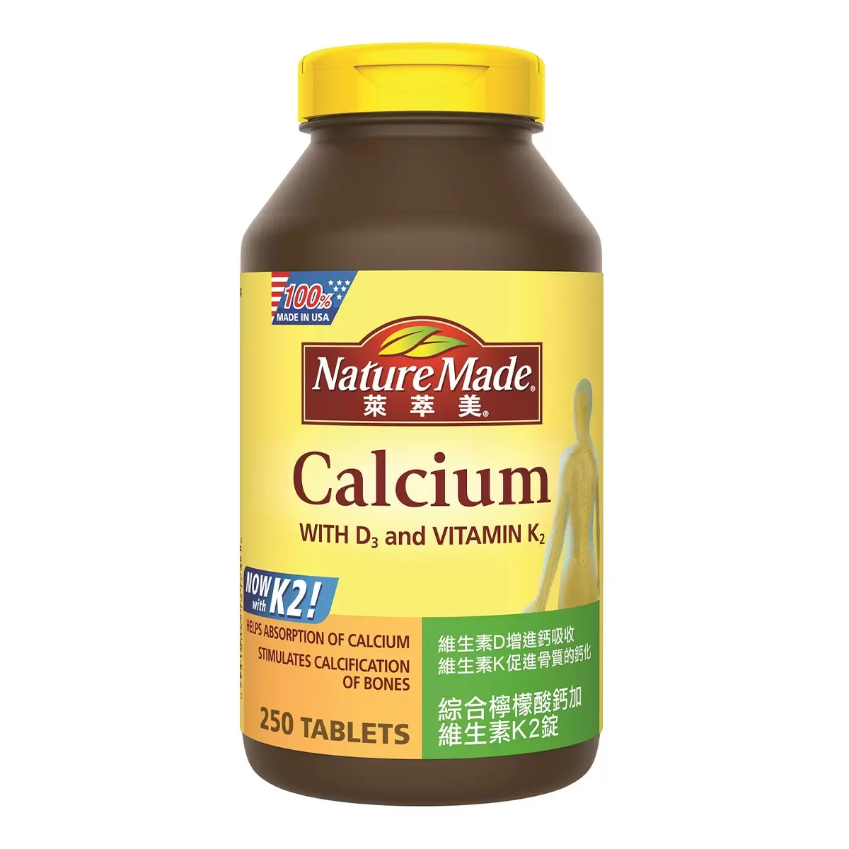 檸檬酸鈣推薦No.2 Nature Made萊萃美綜合檸檬酸鈣加維生素K2錠