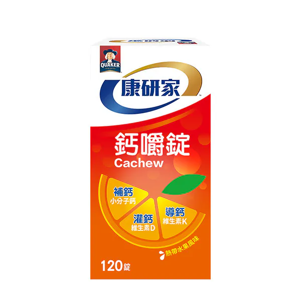 碳酸鈣推薦No.5 桂格康研家鈣嚼錠