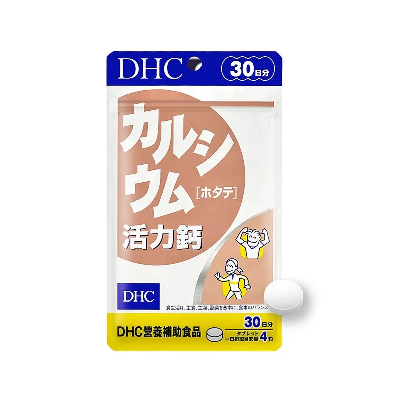 碳酸鈣推薦No.3 DHC活力鈣