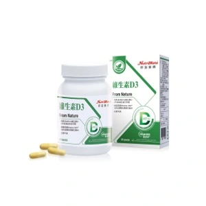 維生素D膠囊推薦No.10 你滋美得 維生素D3