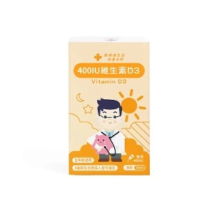 維生素D滴劑推薦No.3 藥師健生活 400IU維生素D3