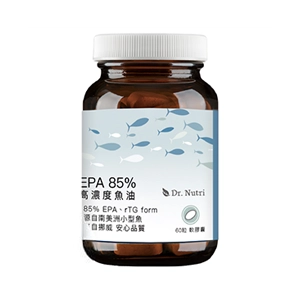 EPA魚油推薦No. 5 Dr. Nutri芯漾生醫 EPA 85%高濃度魚油