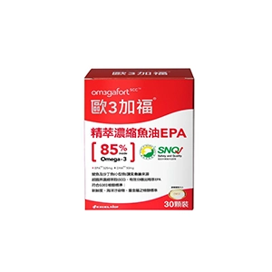EPA魚油推薦No. 13 歐3加福 精萃濃縮魚油EPA
