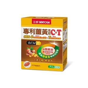 代謝型薑黃推薦No.5 三多 專利薑黃萃取C+T軟膠囊