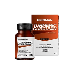 護肝型薑黃推薦No.3 UNIQMAN 專利薑黃+肝精EX膠囊