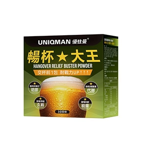 解酒型薑黃推薦No.4 UNIQMAN 暢杯大王