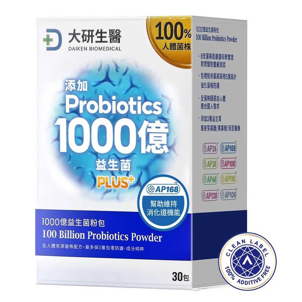 腸胃保健益生菌推薦No.1 大研生醫1000億益生菌粉包