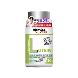 葉黃素推薦No. 7 利捷維 有酵金盞花葉黃素EX軟膠囊