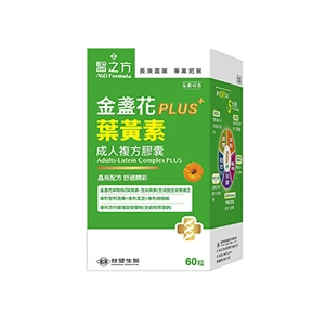 葉黃素推薦No. 8 台塑生醫醫之方 成人金盞花葉黃素PLUS複方膠囊