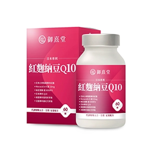 納豆紅麴推薦No.2 御熹堂 益固醇紅麴納豆Q10