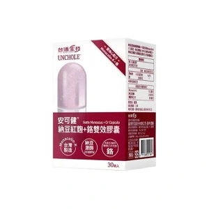 納豆紅麴推薦No.7 台酒生技 安可健納豆紅麴+鉻雙效膠囊