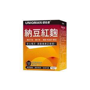 納豆紅麴推薦No.8 UNIQMAN 頂級納豆紅麴素食膠囊
