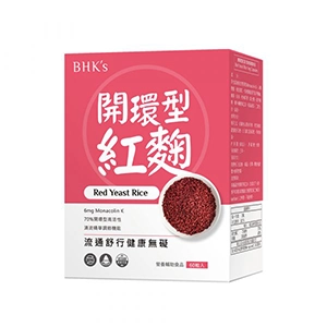 納豆紅麴推薦No.18 BHK’s 開環型紅麴素食膠囊