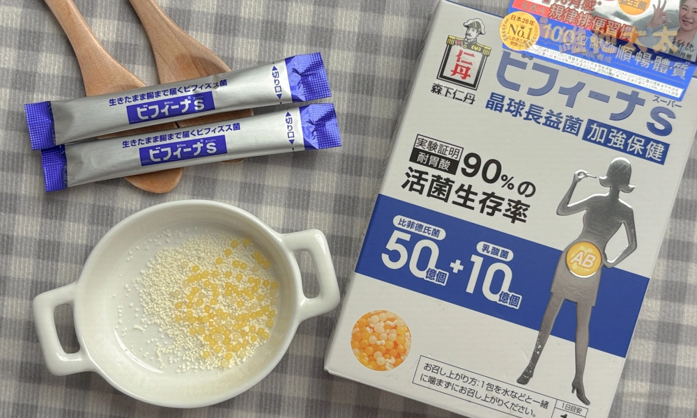 腸胃保健益生菌推薦No.8 森下仁丹 晶球長益菌-加強保健