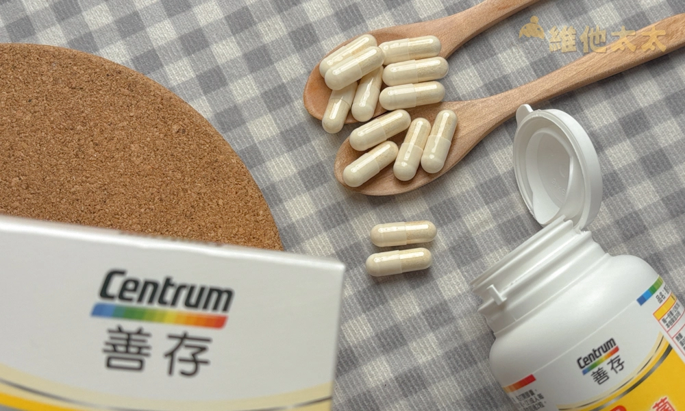 腸胃保健益生菌推薦No.11 善存 3效順暢益生菌膠囊