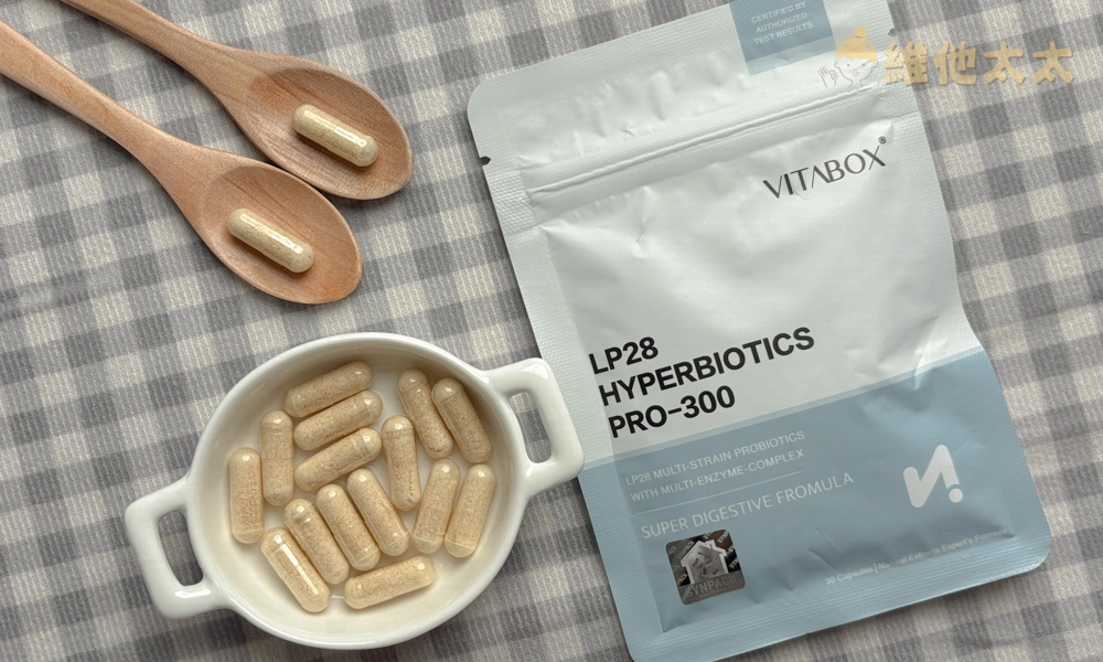 腸胃保健益生菌推薦No.9 VITABOX【順暢專科】LP28超有感複合300億益生菌+綜合消化酵素