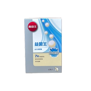 腸胃保健益生菌推薦No.3 葡萄王新益菌王