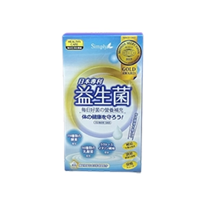 腸胃保健益生菌推薦No.4 Simply新普利日本專利益生菌