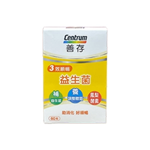腸胃保健益生菌推薦No.11 善存3效順暢益生菌膠囊