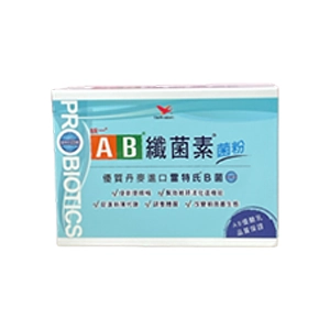 腸胃保健益生菌推薦No.12 統一AB纖菌素菌粉